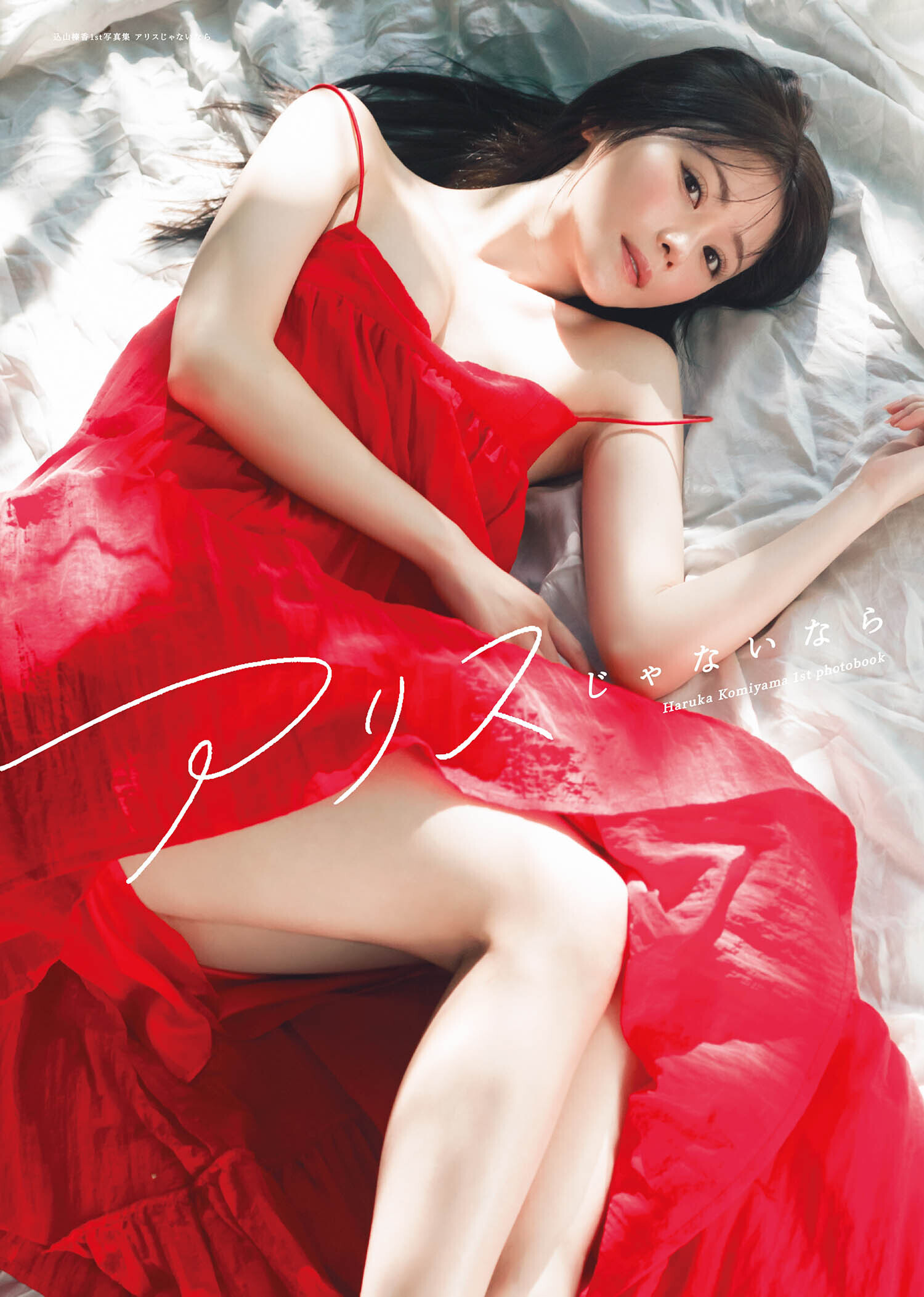 「AKB48 OTAKARA写真館 」（新品） AKB48 OTAKARA写真館 : Amazon.sg: Books