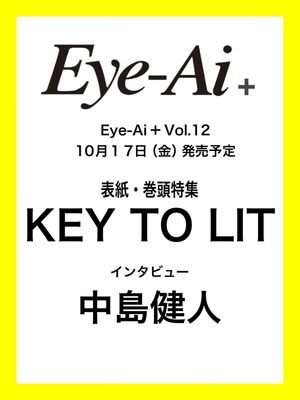 キーワードによる検索 | 星野書店オンライン