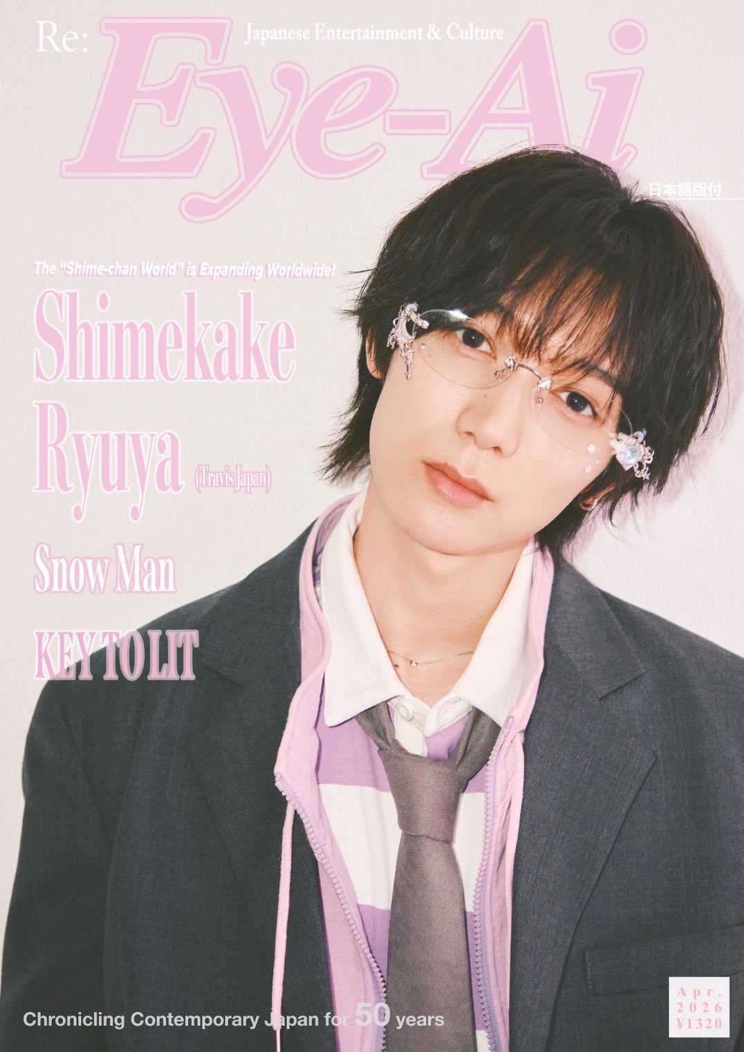 Eye-Ai 2026年4月号 3/2発売【表紙・巻頭特集 七五三掛龍也(Travis