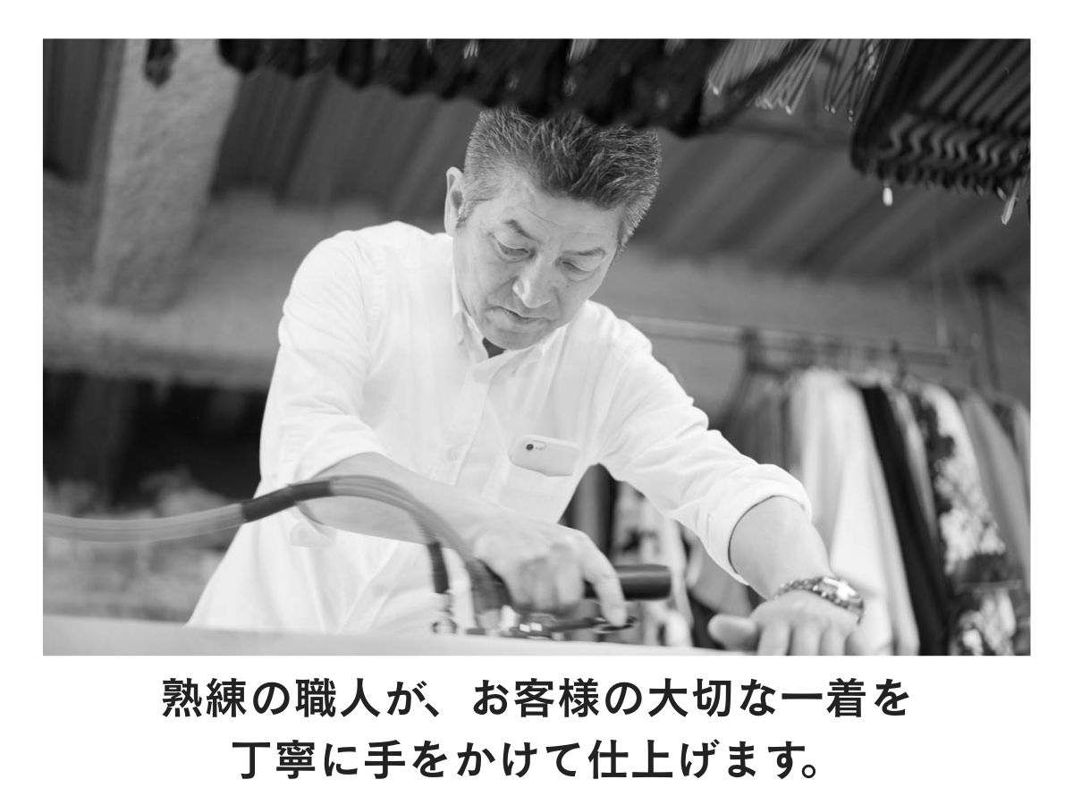 デラックスPlusコース 特別仕上げ