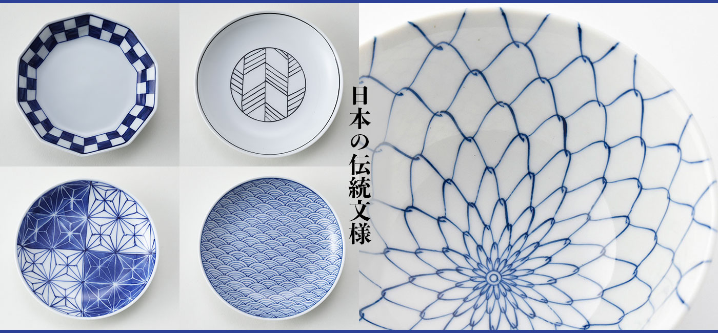 日本の伝統文様