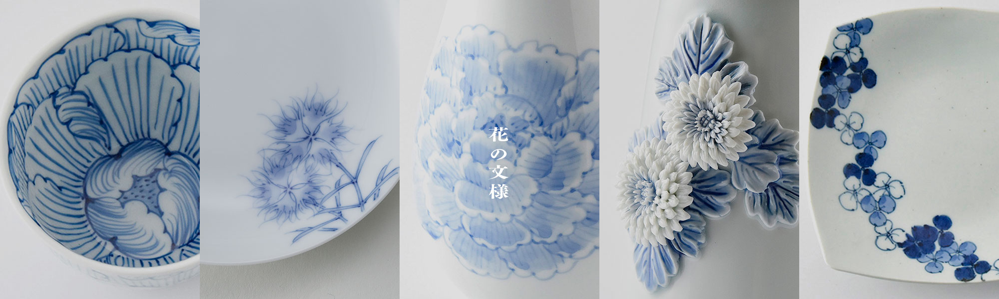 佐世保　平戸三川内焼　　　　　　　　　　　　　　白磁染付鯉図水指（漆塗り蓋付き） 染付山水人物水指 ｜ みかわち焼 三川内焼- 総合サイト