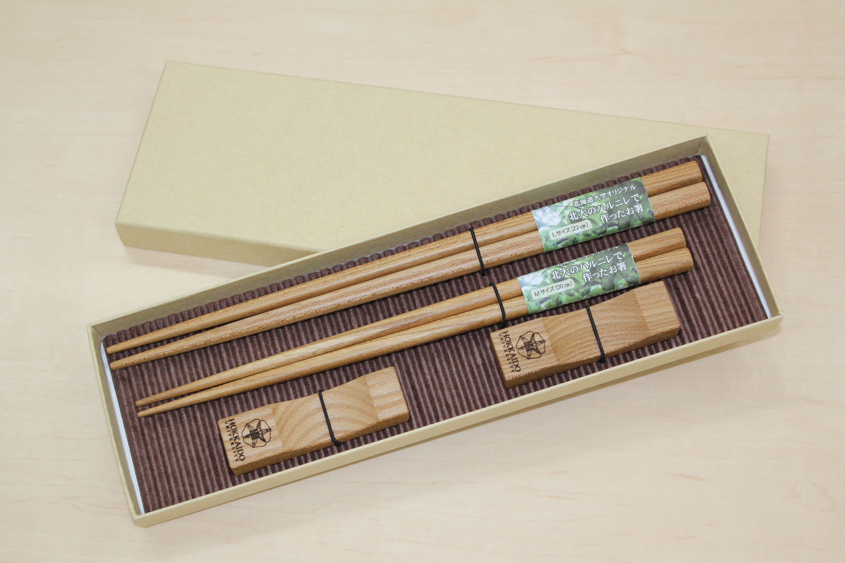ハルニレの箸ギフトセット | 北大オリジナルグッズ