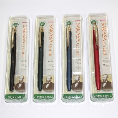 サラサグランド