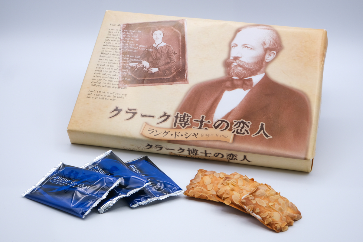 クラーク博士の恋人 ラングドシャクッキー | 北大オリジナルグッズ