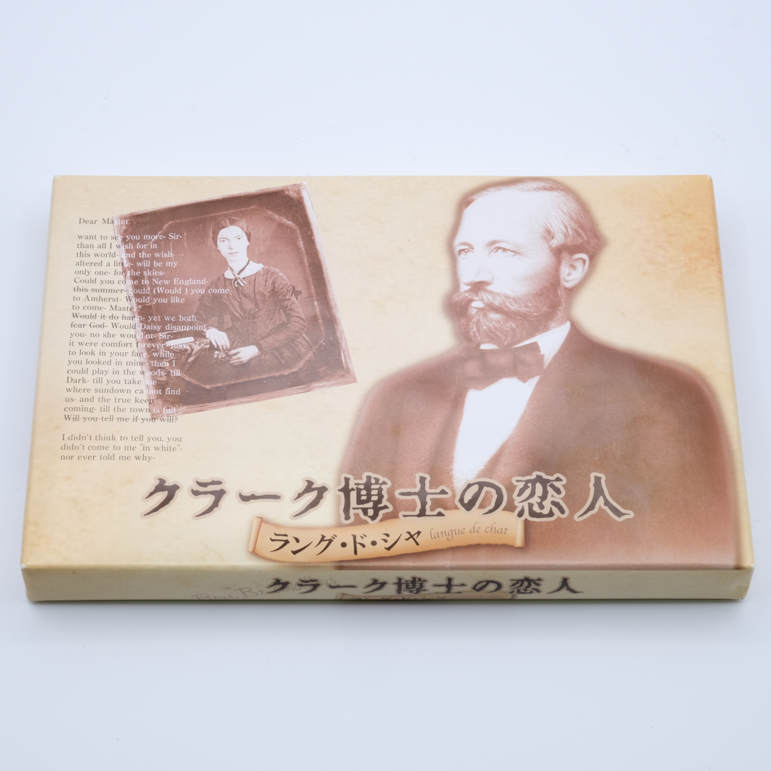 人気商品15選 | 北大オリジナルグッズ