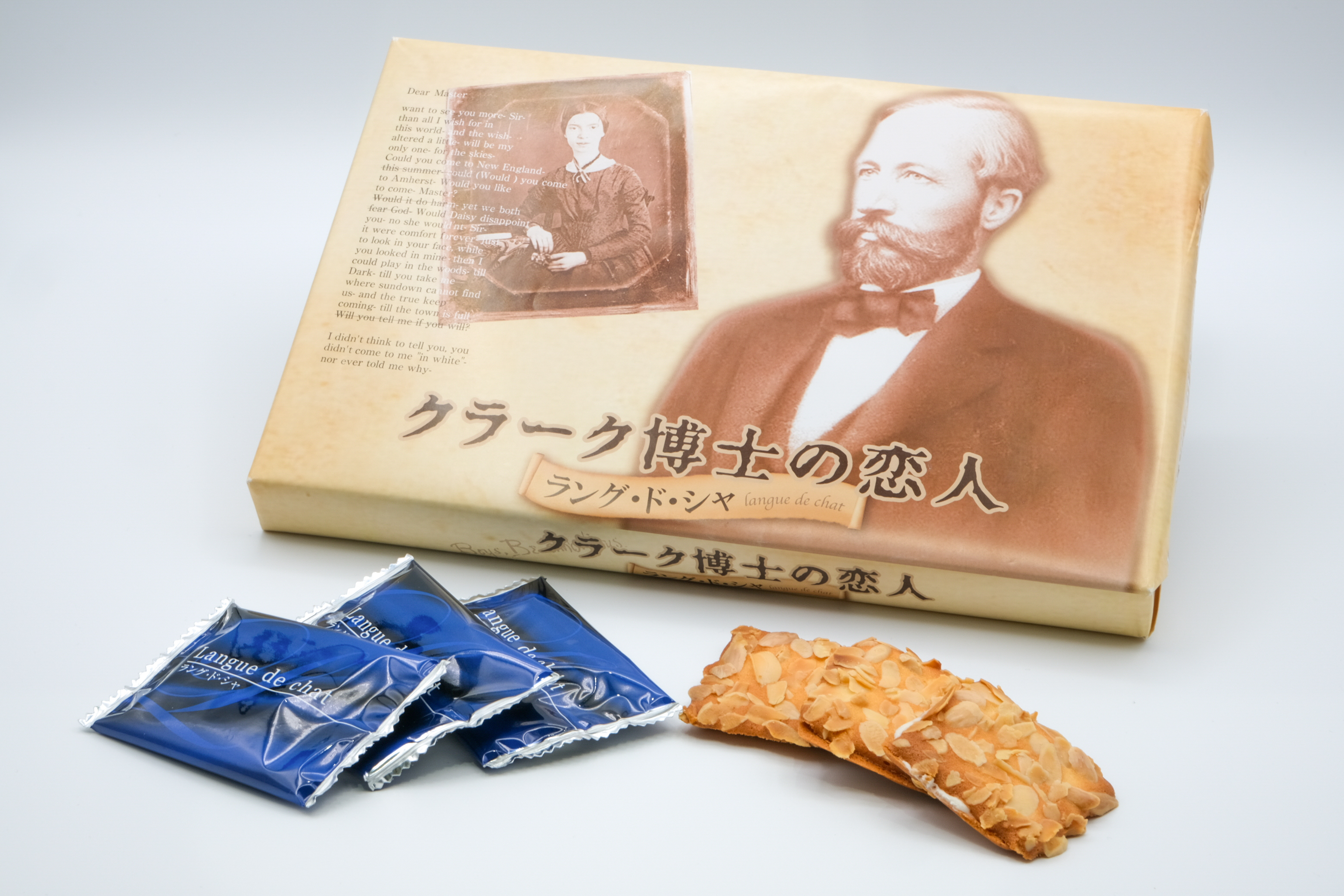 パッケージとクッキー