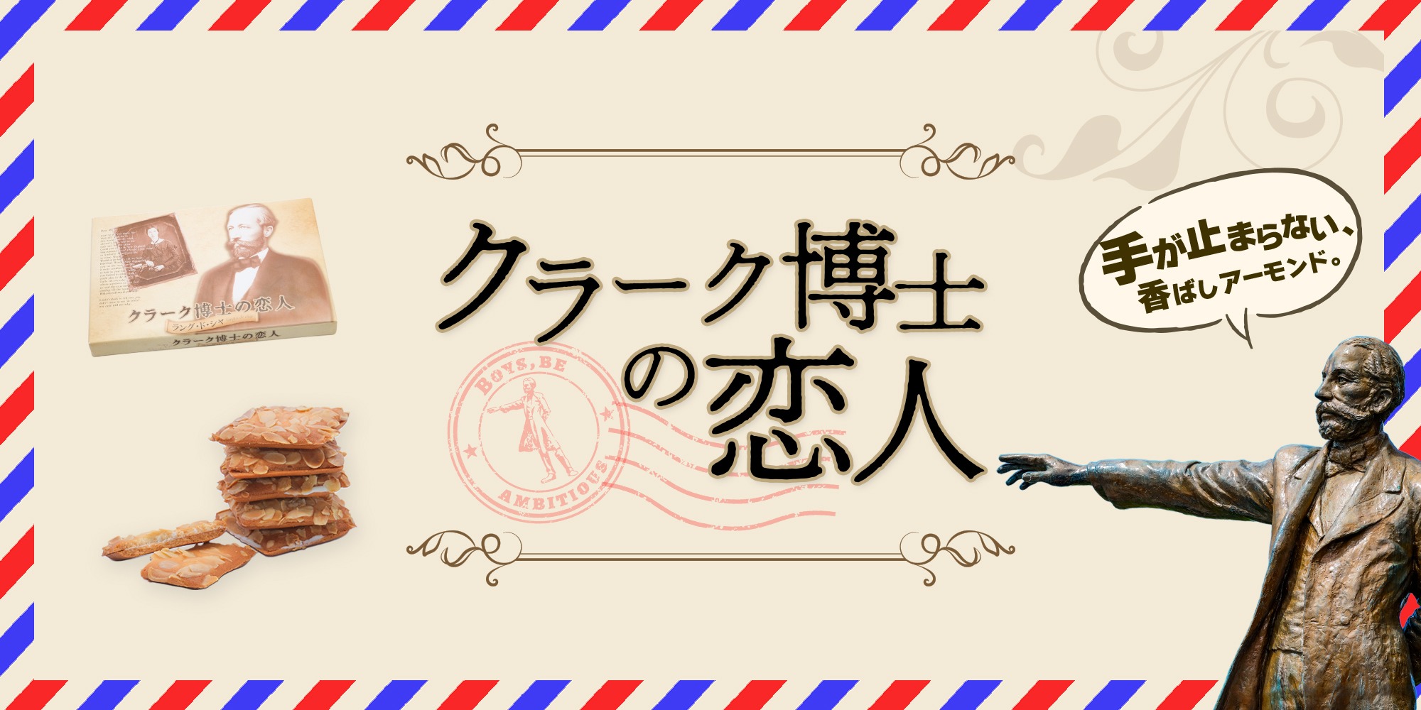 ヒーロービジュアル画像