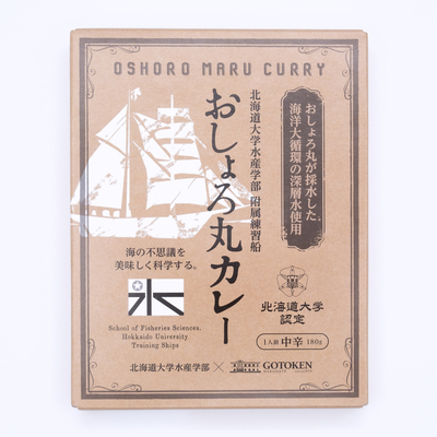 おしょろ丸カレー