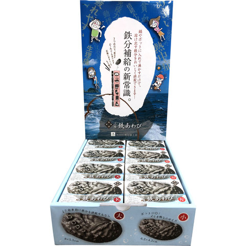 三陸鉄あわび 大10個・小10個／計20個セット | 熊谷鍛冶屋