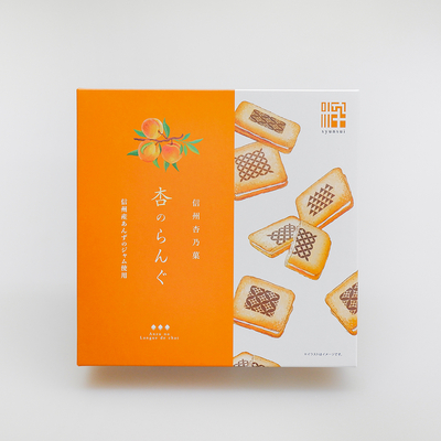 マロン様 不二家「マロングラッセ（5個入）」 | ペコ☆不二家☆をたずねて