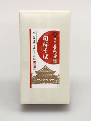 旬粋そば　御公許　2人前　半なま・つゆ付