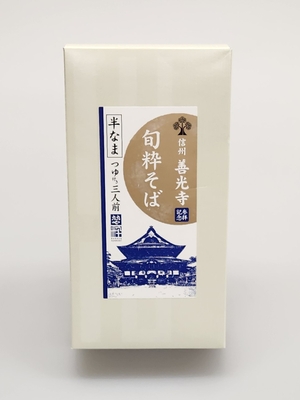 旬粋そば　御公許　3人前　半なま・つゆ付