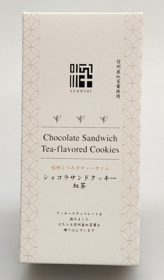 ショコラサンドクッキー紅茶　小