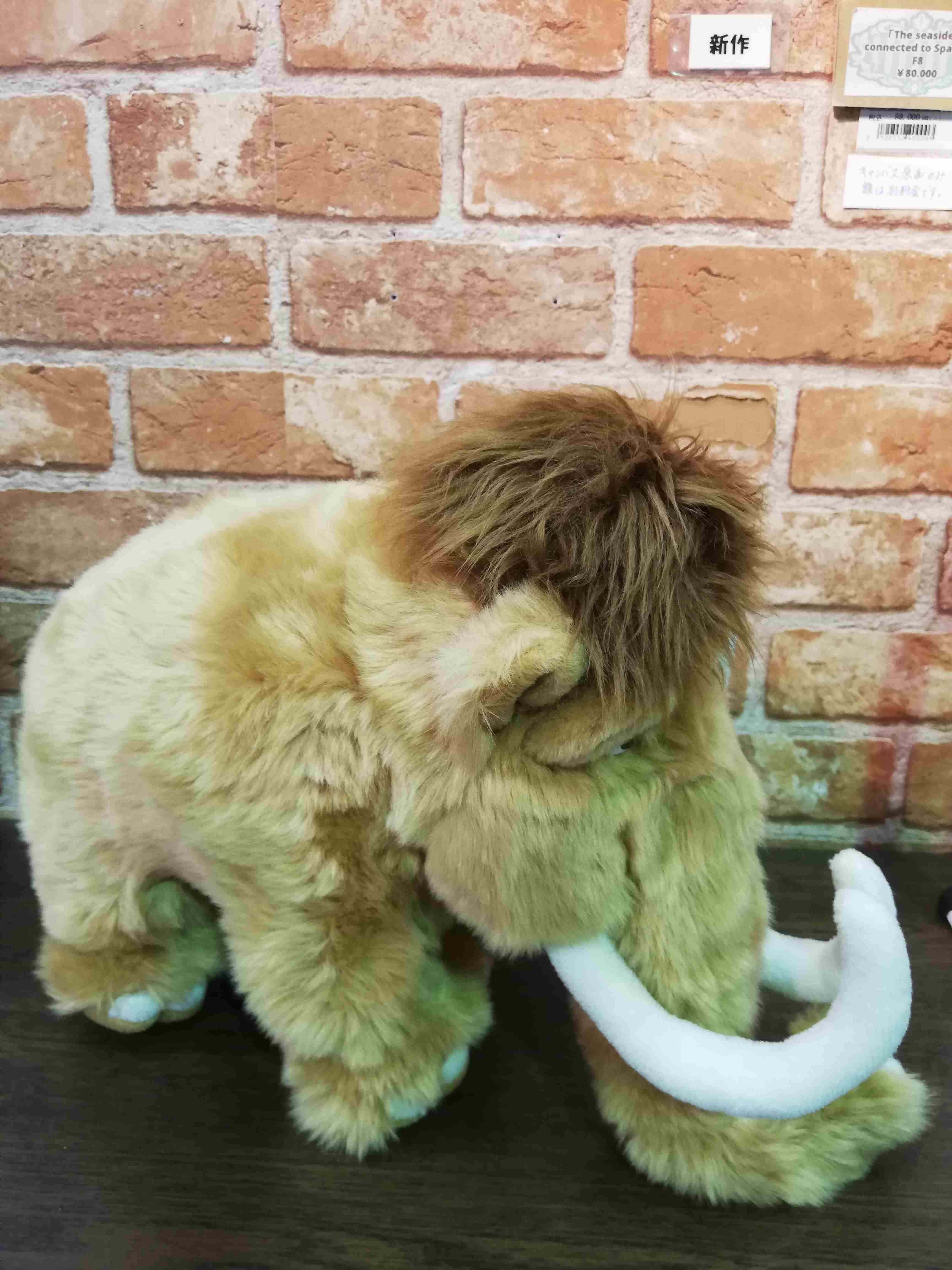 RUSS マンモスぬいぐるみ マンモス | 動物雑貨オンリーショップ