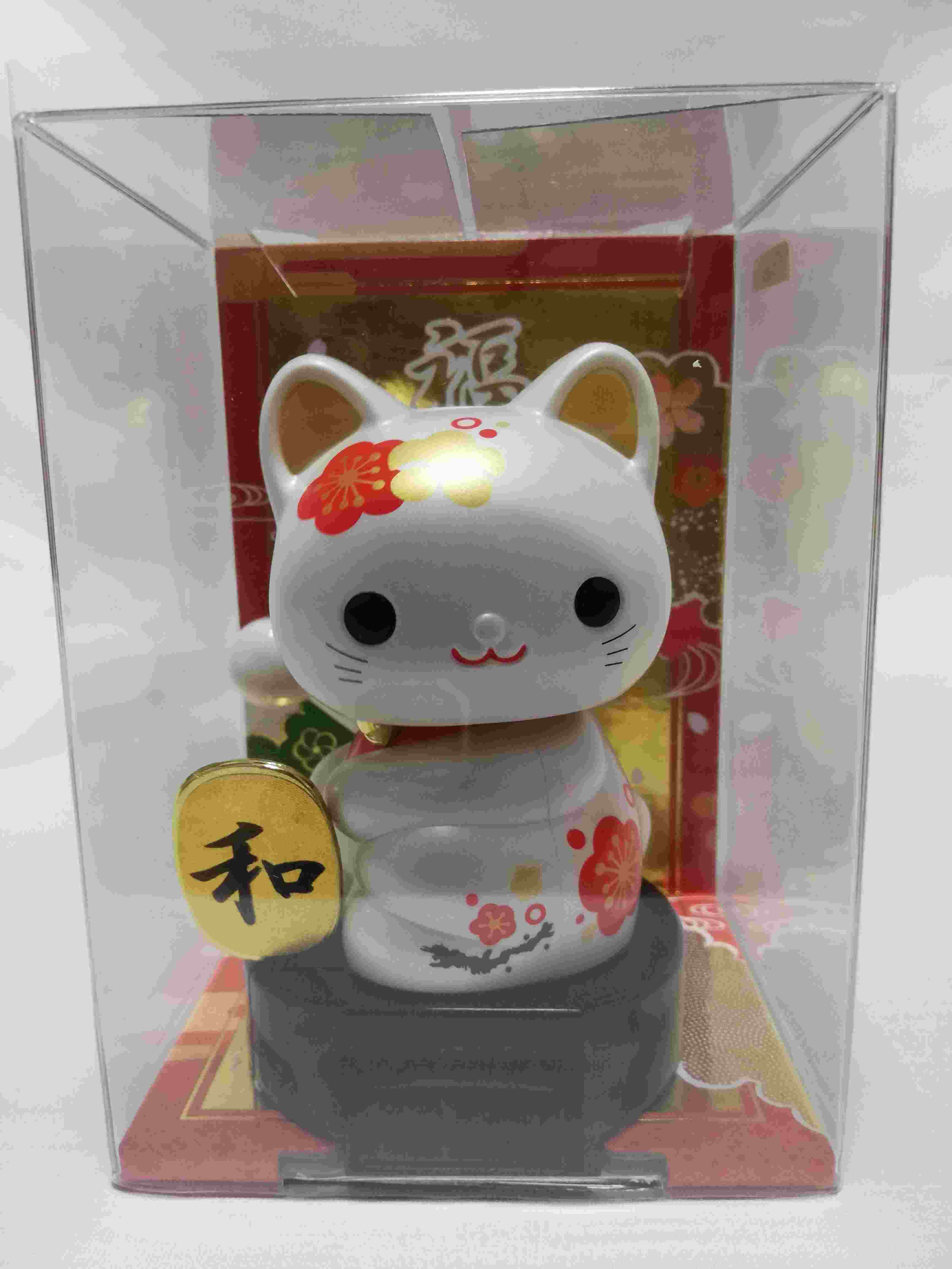 ソーラー赤ちゃん招き猫（梅）ネコ | 動物雑貨オンリーショップ