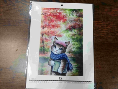 96_2026年にゃーにゃー村カレンダー(ポスカ3枚付き) 　ネコ