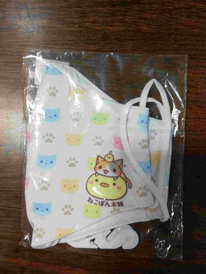 16_布マスク　カラフルネコ　半額で販売中！