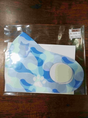 #05-31_接触冷感マスク　迷彩ネコ　半額で販売中！