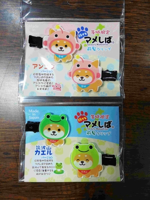 旅するマメしば(茨城限定)前髪クリップ 2種類　イヌ