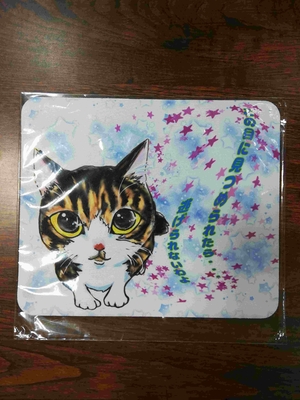 #75-193 マウスパッド(この目に見つめられたら‥)　ネコ