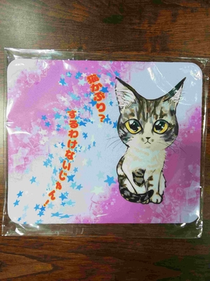 #75-192 マウスパッド(猫かぶり？‥)　ネコ