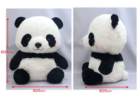 パンダの赤ちゃんぬいぐるみ でっかいbigサイズ 動物雑貨オンリーショップ