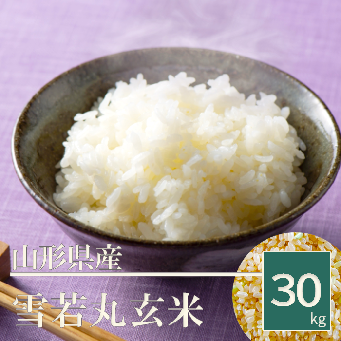 雪若丸玄米_1643257044077.png