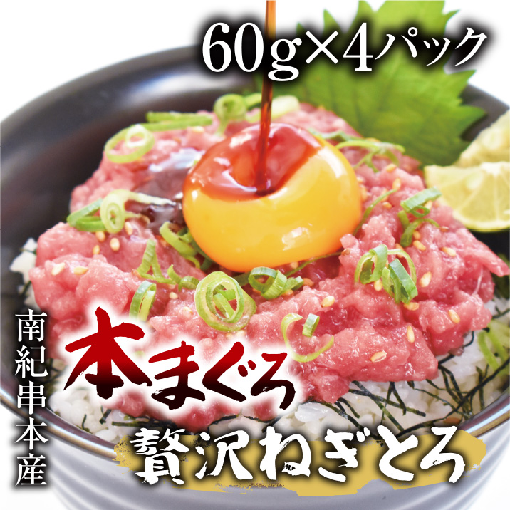 ねぎまぐろページ 楽天市場】マグロ まぐろ ネギトロ ねぎとろ 業務用 たたき身 大
