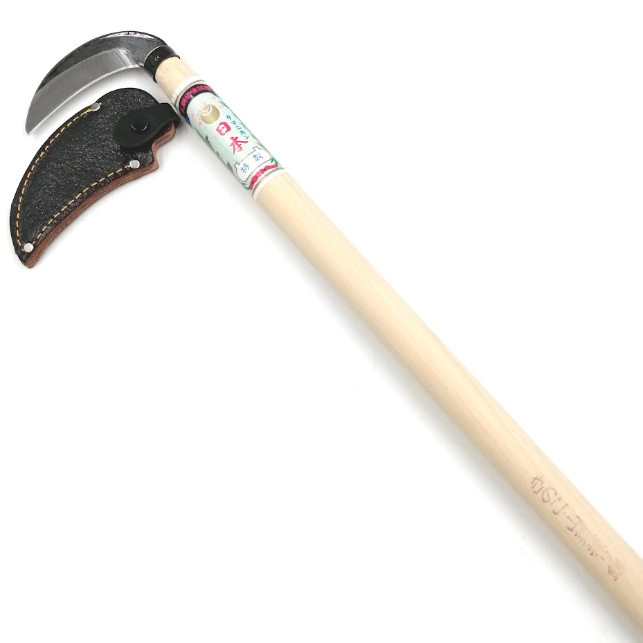 玉日本 きのこ・山菜採り鎌 90mm 鋼付 900mm丸柄 皮鞘付 | 澤数馬