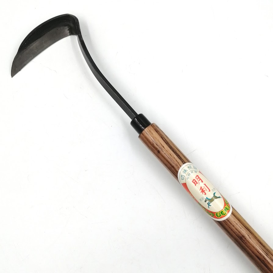 明利 削り鎌 鋼付 1050mm柄 | 澤数馬オンラインショップ