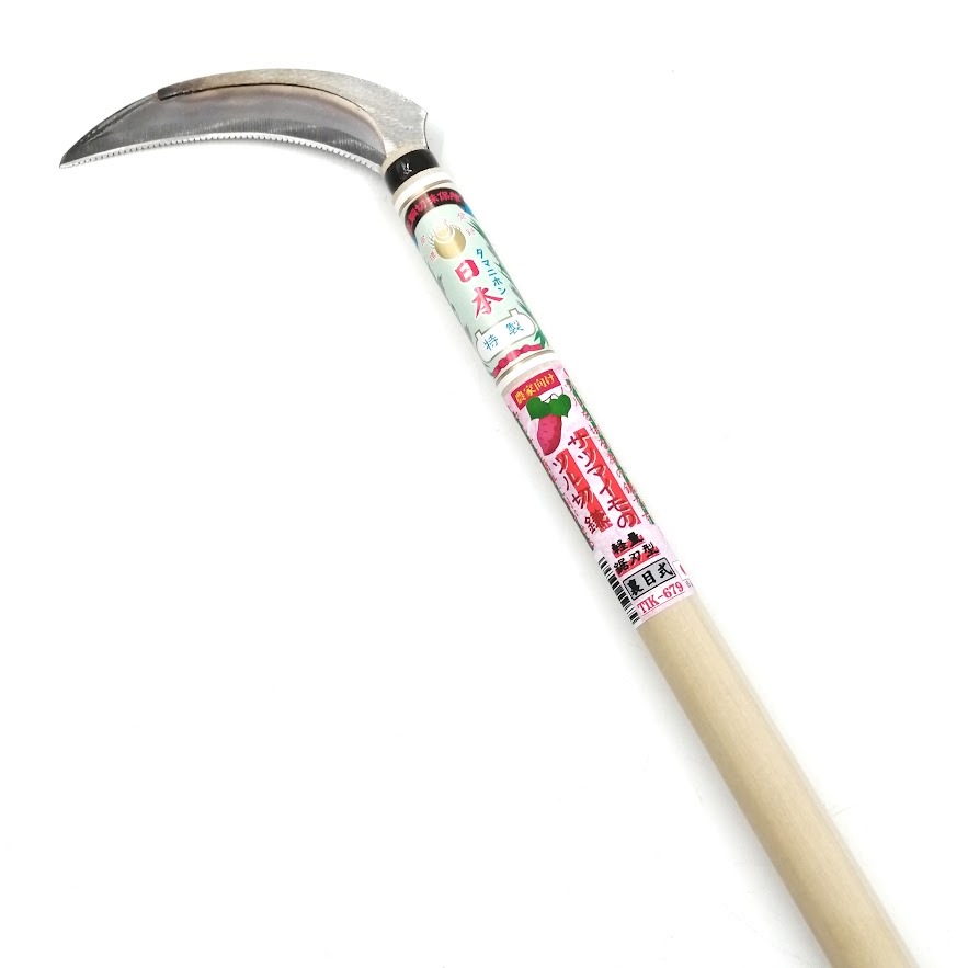 玉日本 サツマイモのツル切鎌 135mm裏目鋸刃型 600mmラッパ柄 | 澤数馬