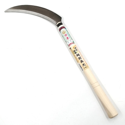 玉日本　頑強鋸鎌　越前長光　刃渡り215mm　330mmラッパ柄