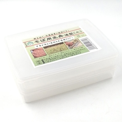 玉日本　そば用生舟　浅型（小）PP製　蓋付　270×202×47mm　２個セット