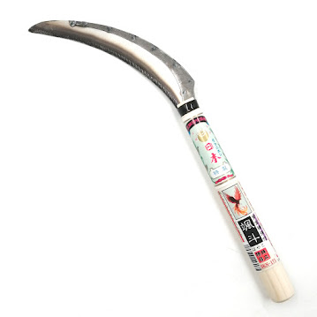 玉日本　颯斗　背金付鋸鎌（表補強型）　210mm丸柄