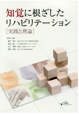 和泉 謙二 先生 共立蒲原総合病院