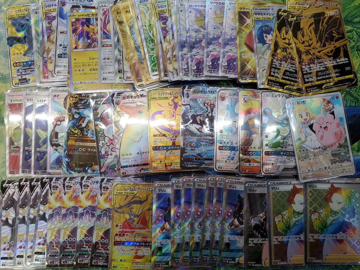 ポケモンカード オリパ 購入番号 551番 600番 鑑定団 ｎｅｔ ショップ