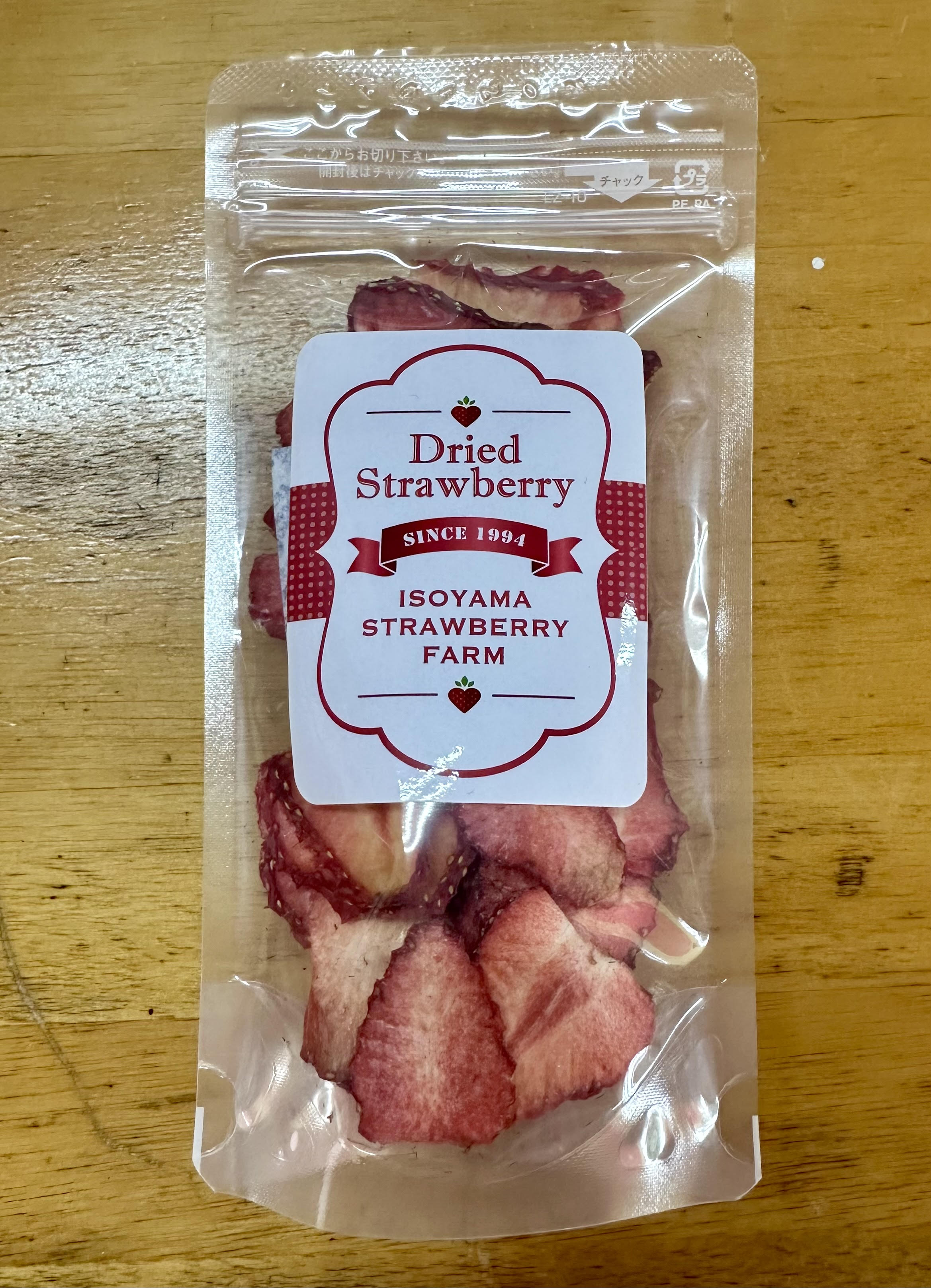 自家製ドライいちご | 磯山観光いちご園