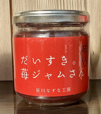 だいすきいちごジャムさん