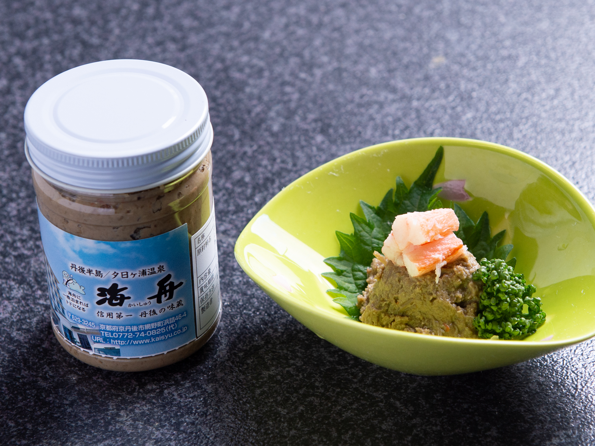 自家製蟹みそ】内容量150g3個セット | SHOP 海舟