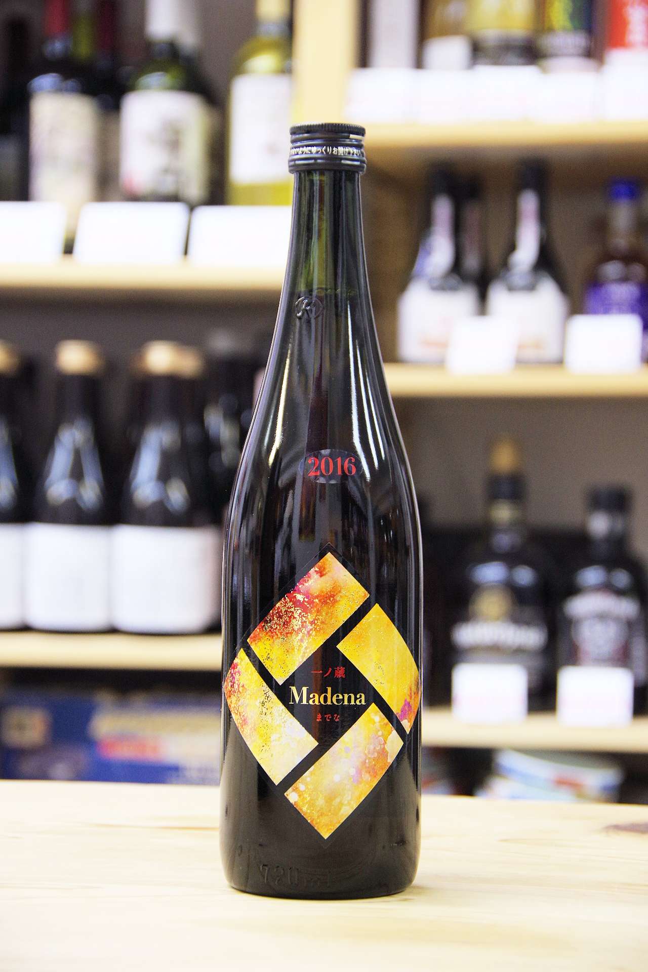 一ノ蔵 Madena 720ml（箱入り） | sakeてらすオンライン