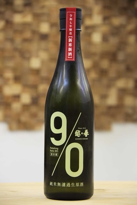 越の誉 90YELLOW 720ml(要冷蔵クール便)