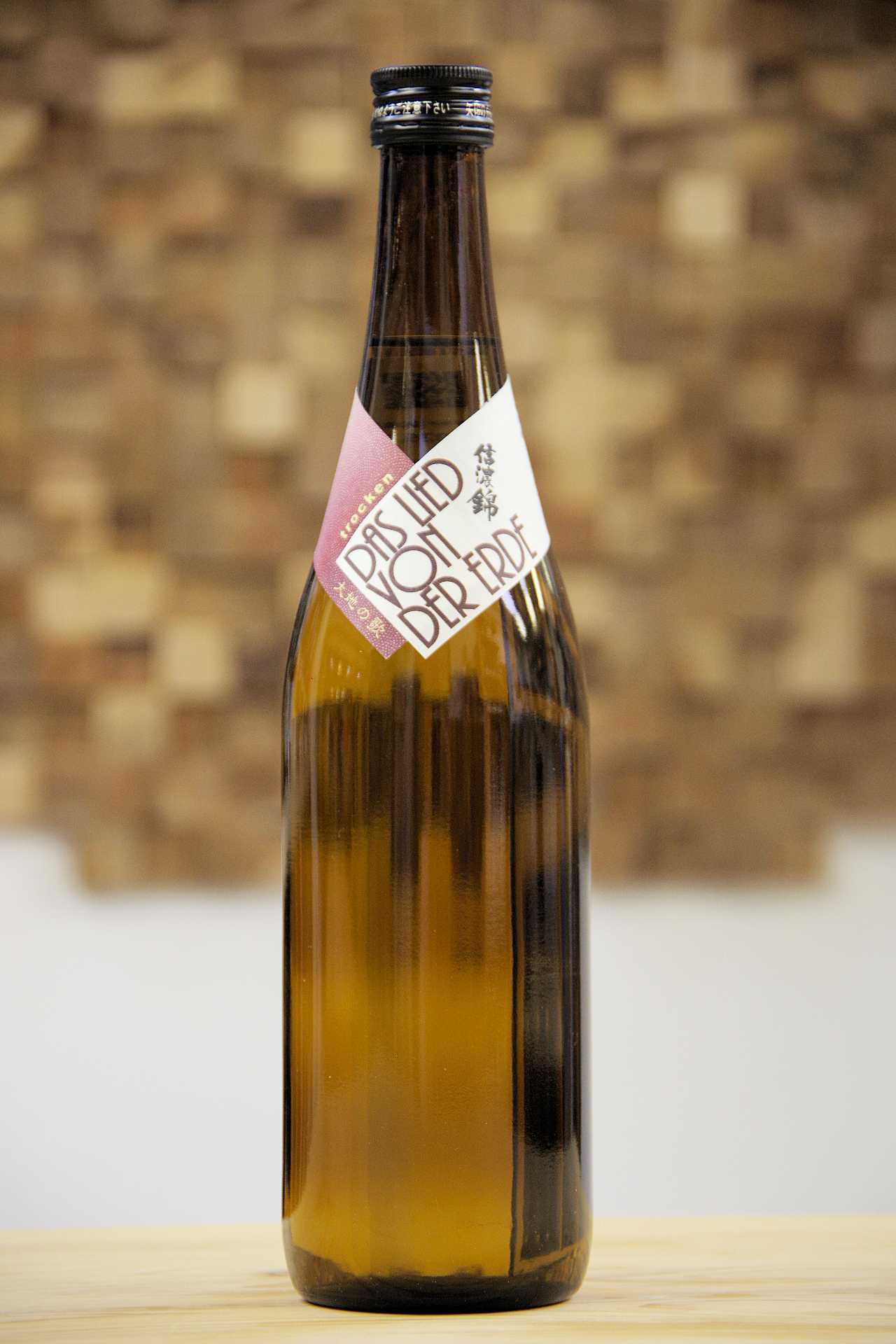 信濃錦 大地の歌 辛口純米原酒 720ml | sakeてらすオンライン