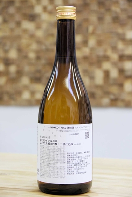 北光正宗　北光トライアル037　ひとごこち純米吟醸二段仕込改　720ml