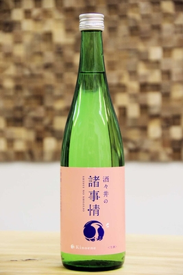 甲子　酒々井の諸事情　720ml（要冷蔵クール便）