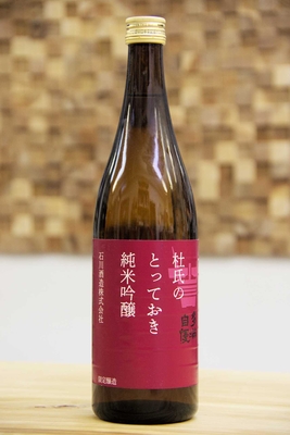 多満自慢　杜氏のとっておき純米吟醸　720ml