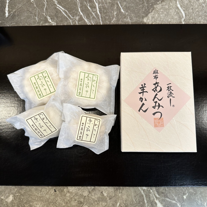 麻布セット | 麻布昇月堂