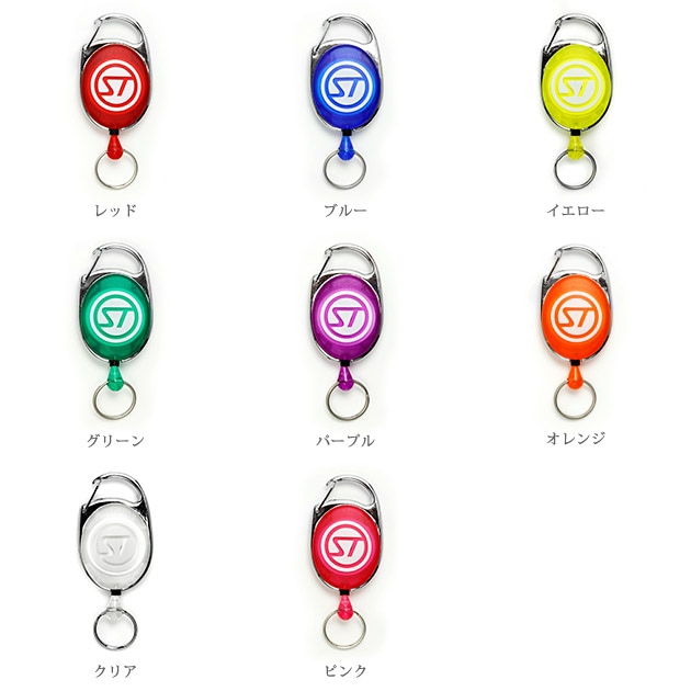 リトリバー | METALWAVE