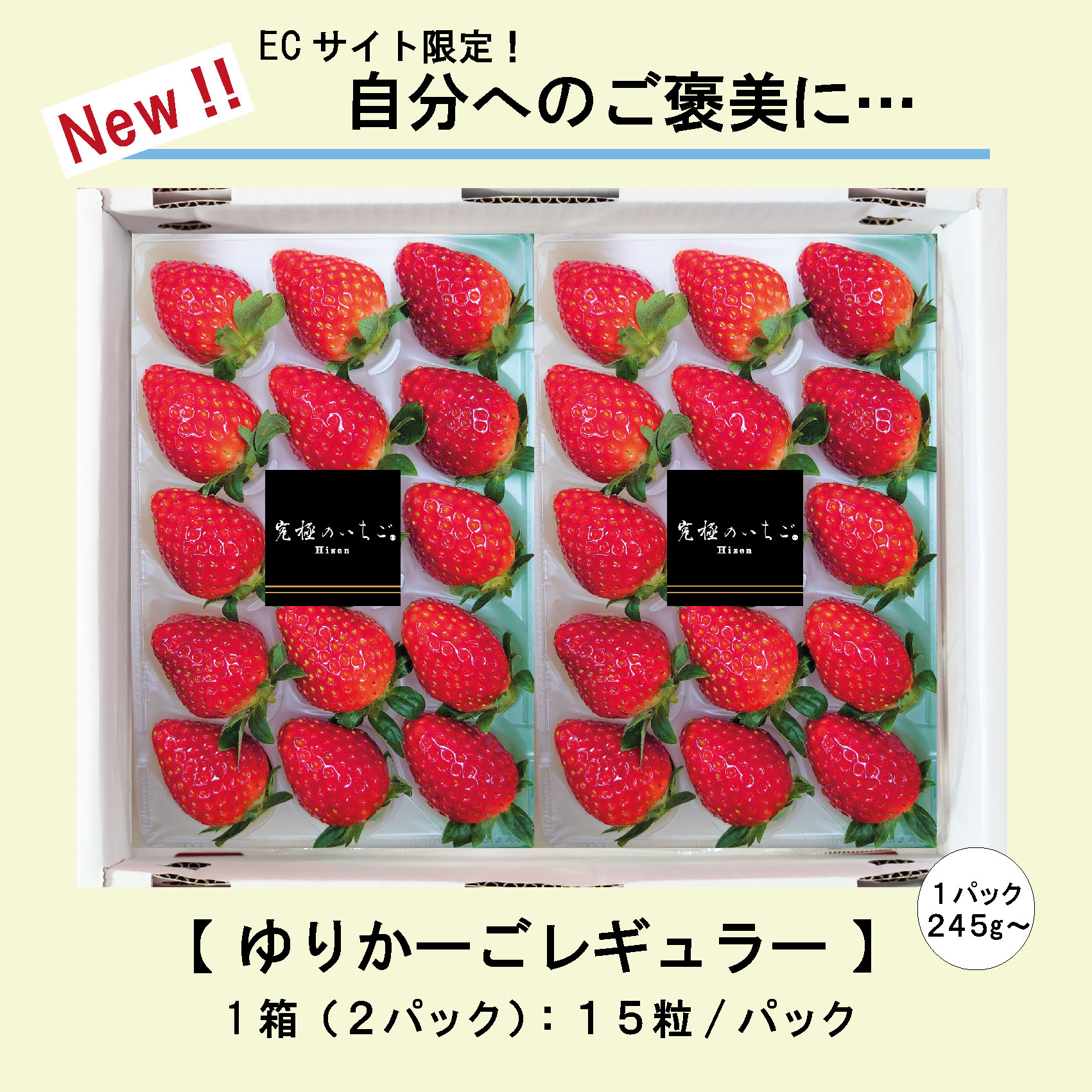 究極 の いちご 他では味わえない 大人気 究極のいちご大福を求めて富谷 餅よし へ Stg Origin Aegpresents Com