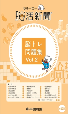 張家山　医書2冊セット 張家山 医書2冊セット 南山堂 / デジタルコンテンツ / 医書.jp